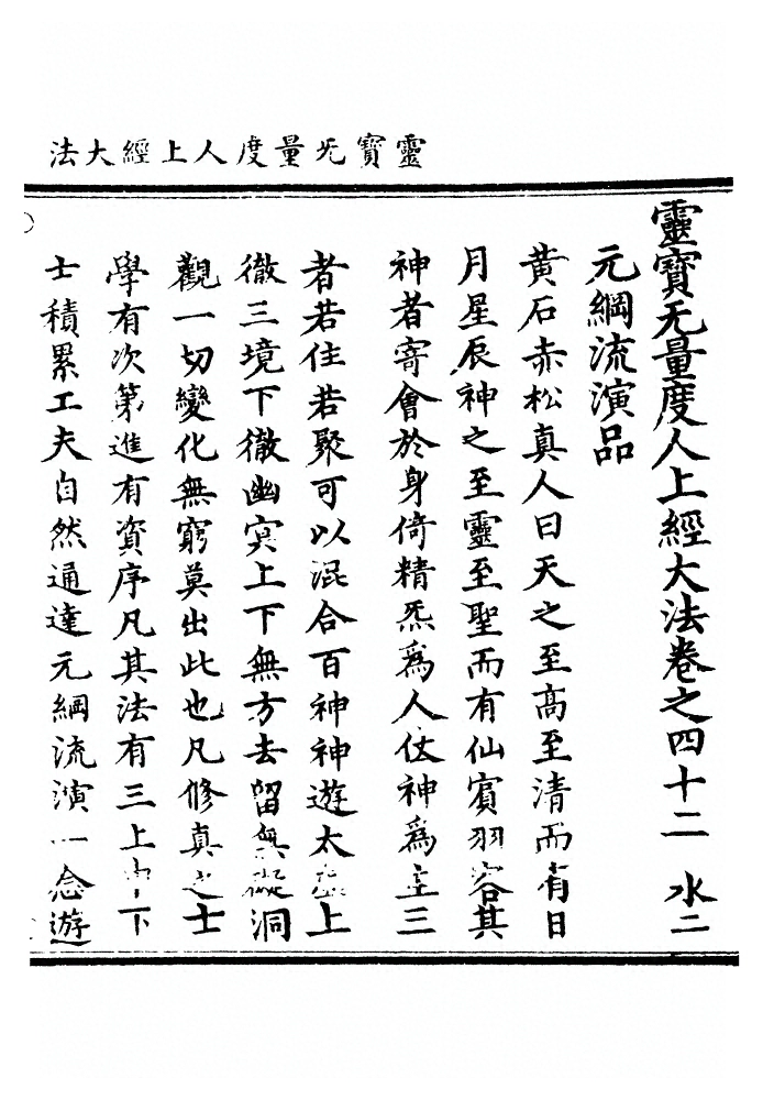 p. 1387