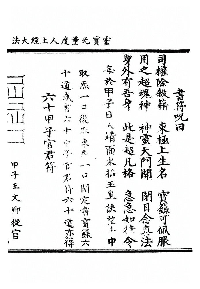 p. 1389