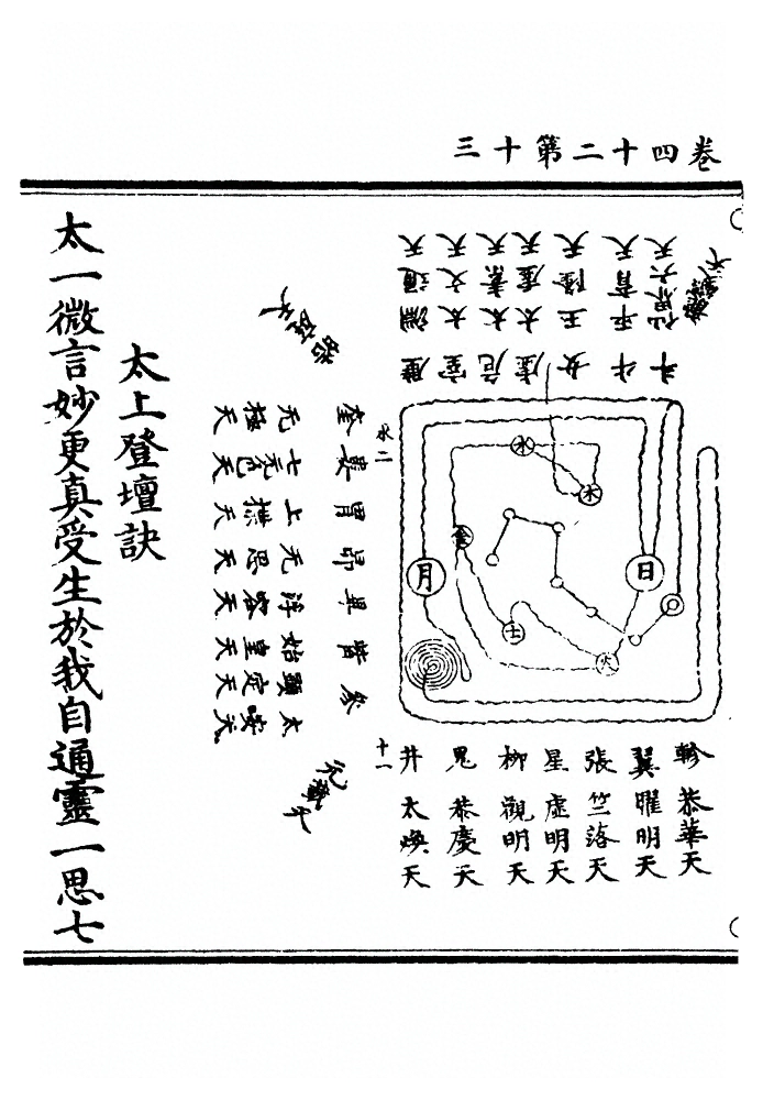 p. 1412