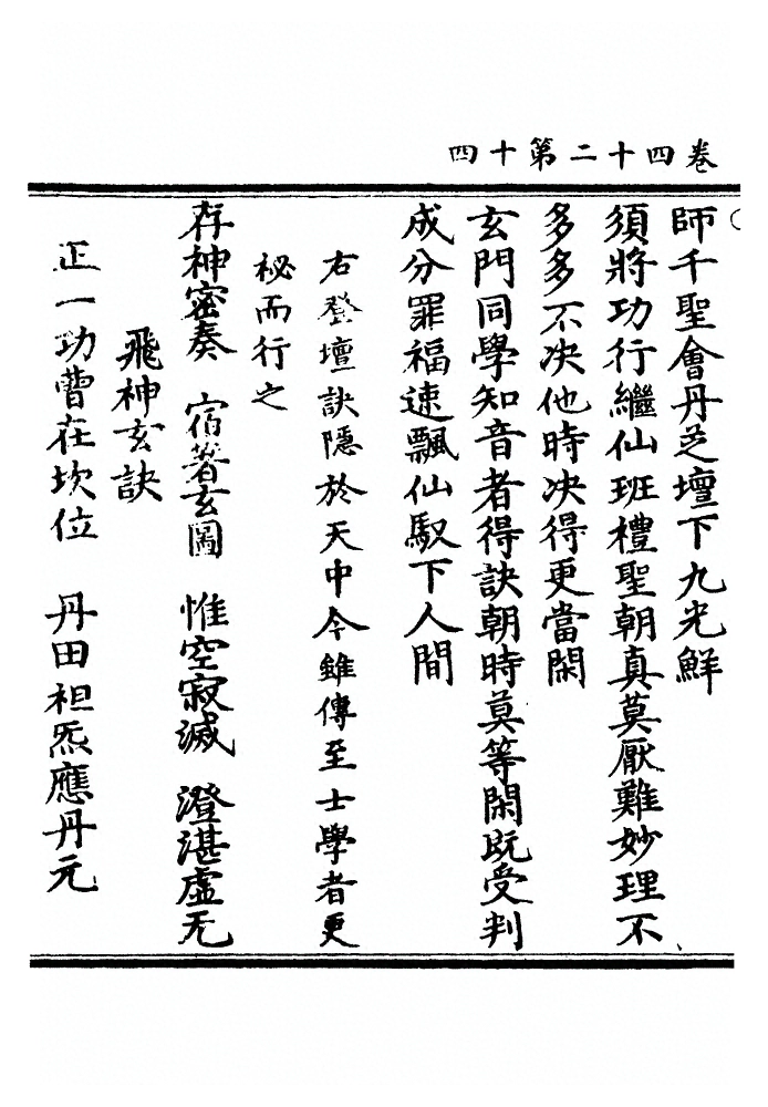 第 1414 页