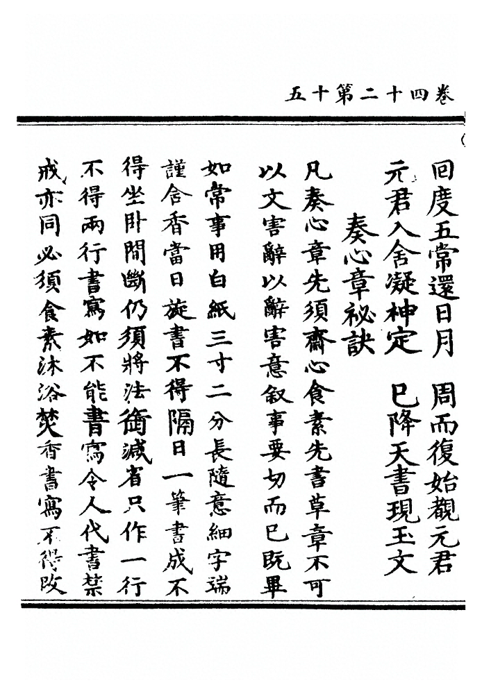 第 1416 页