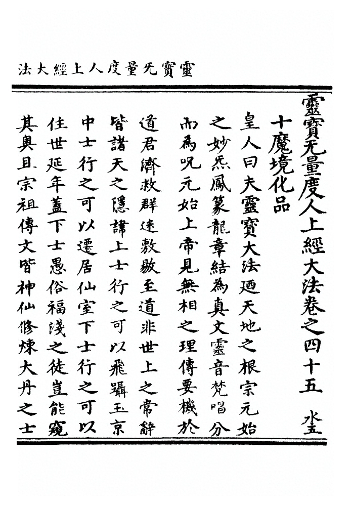 p. 1469