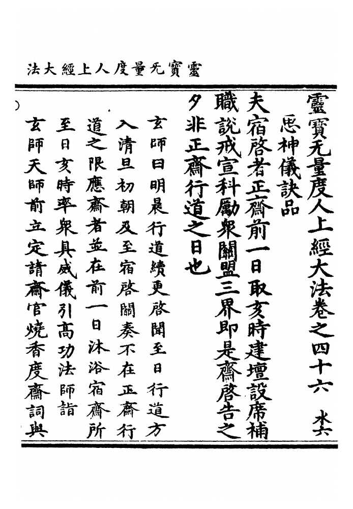 p. 1508