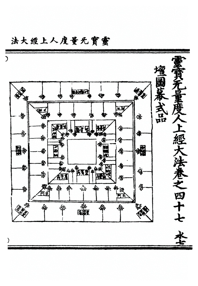 第 1537 页