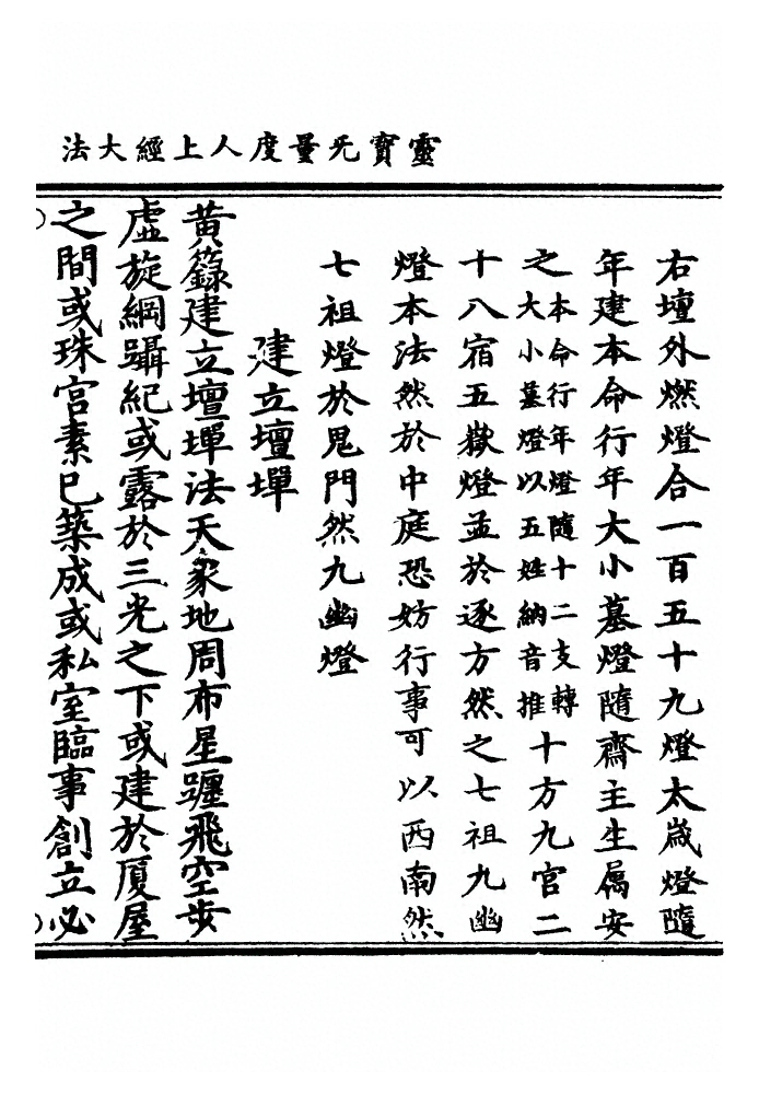p. 1539