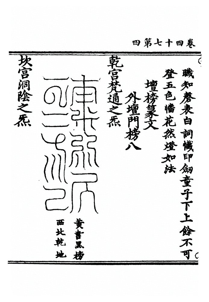 p. 1544