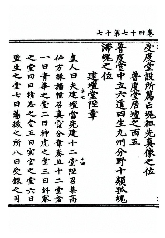 第 1570 页