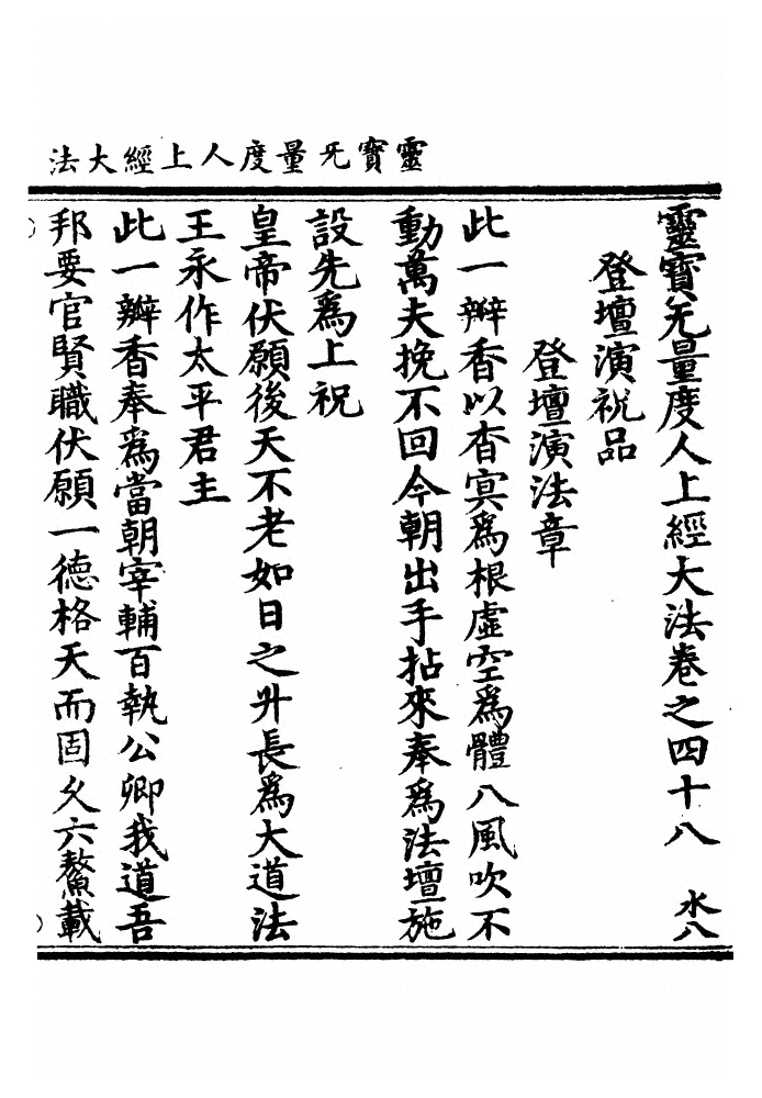 p. 1584