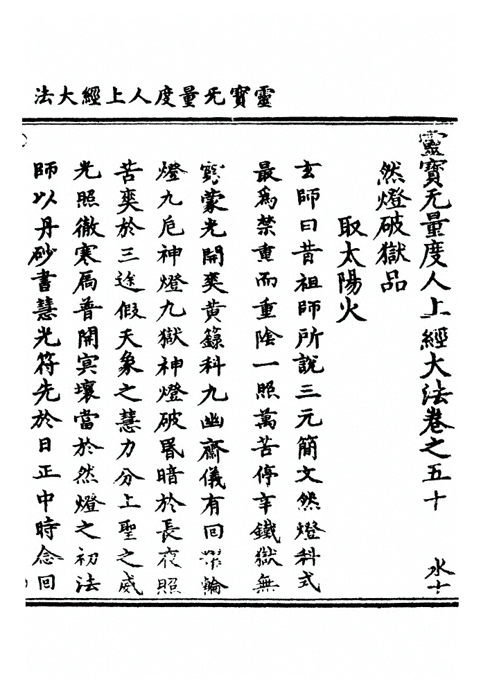 第 1652 页