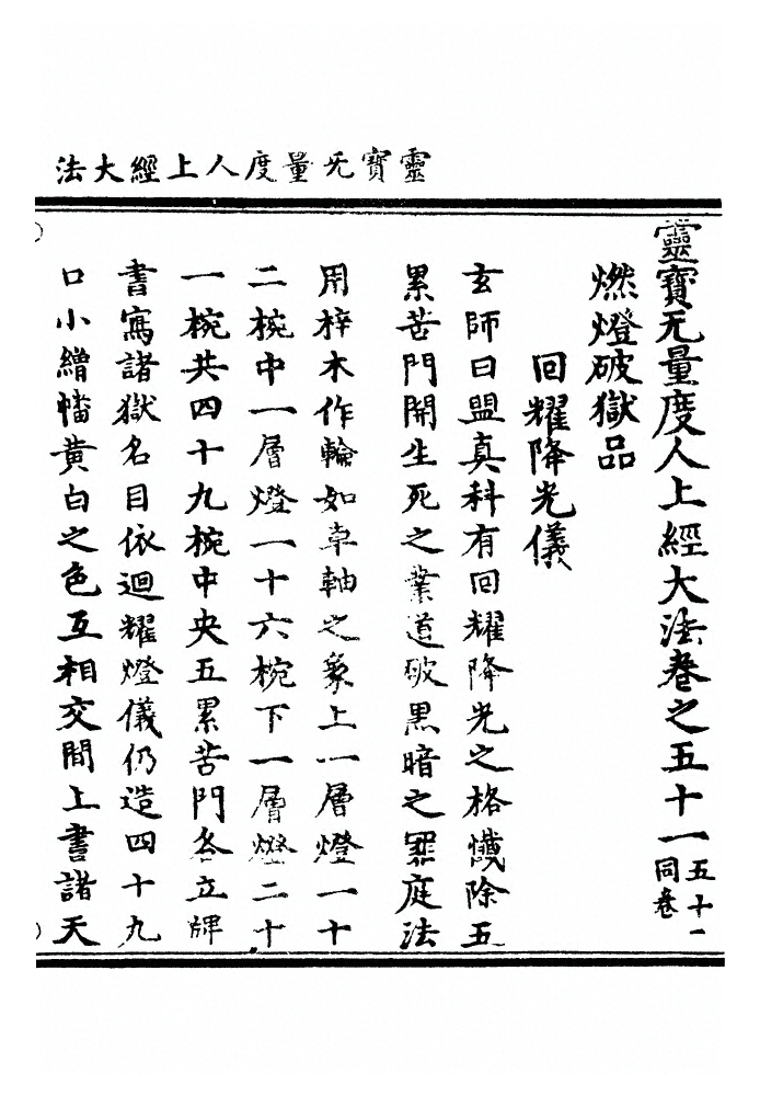 p. 1697