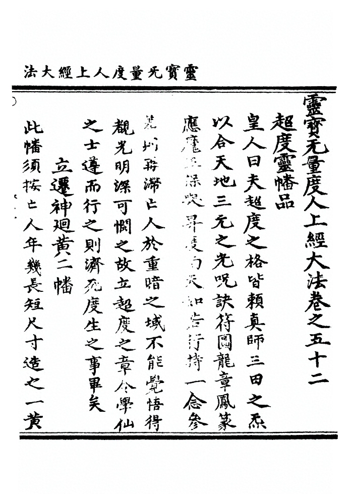 p. 1737