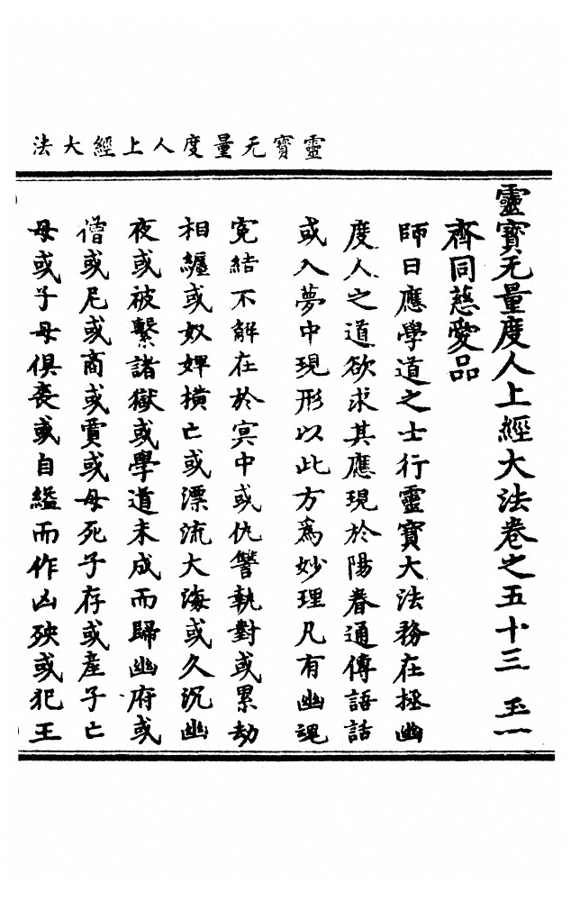 p. 1750