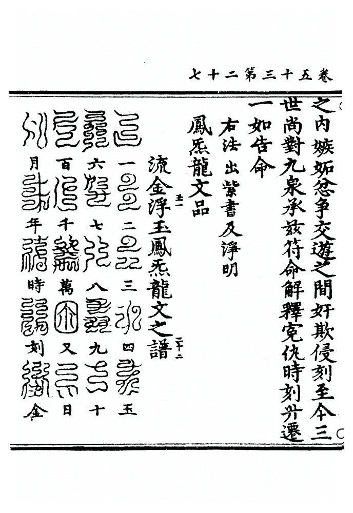 第 1803 页