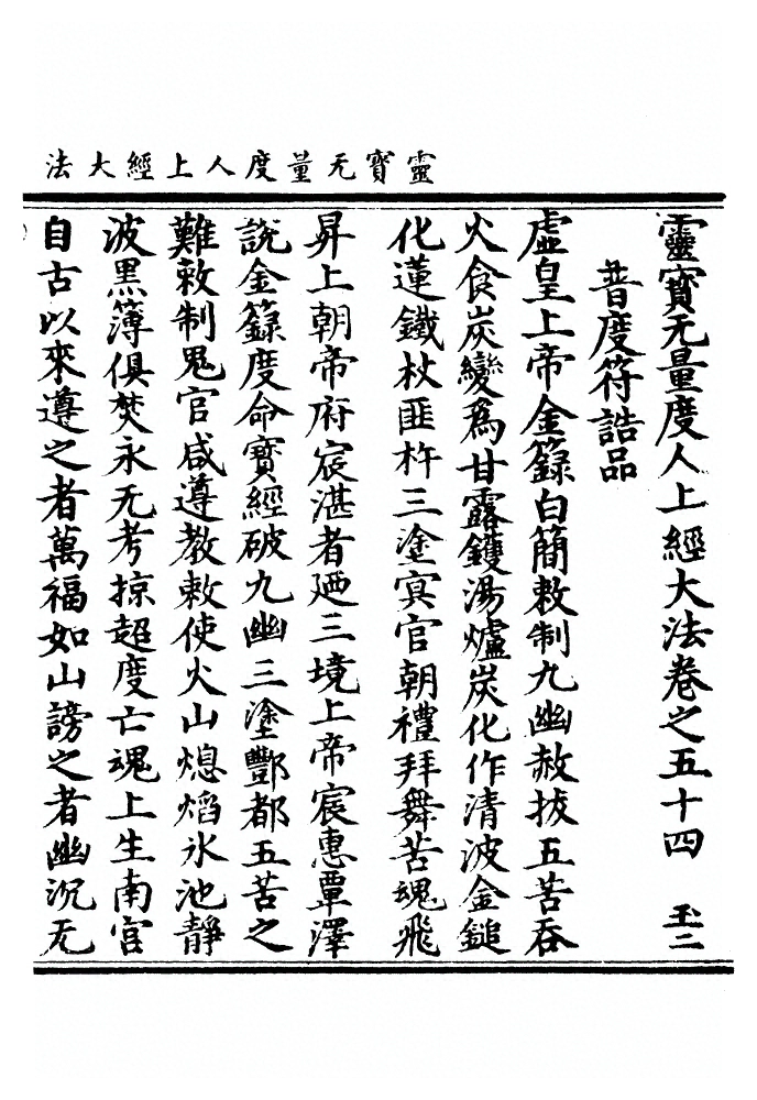 p. 1808