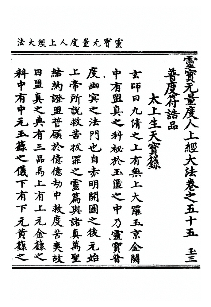 第 1848 页