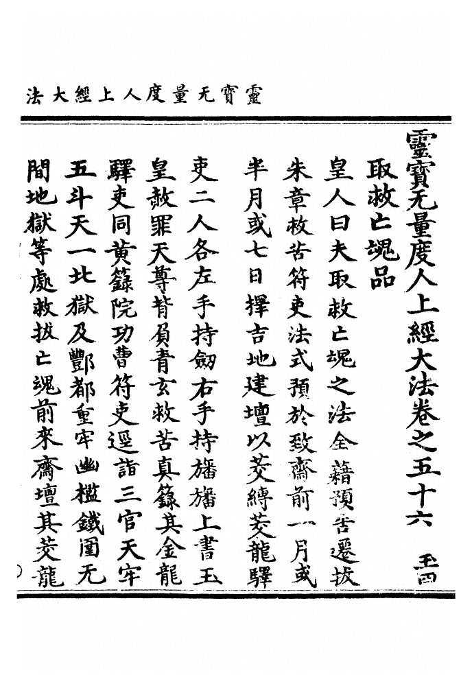 p. 1912