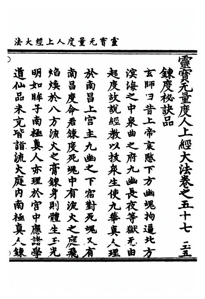 第 1959 页