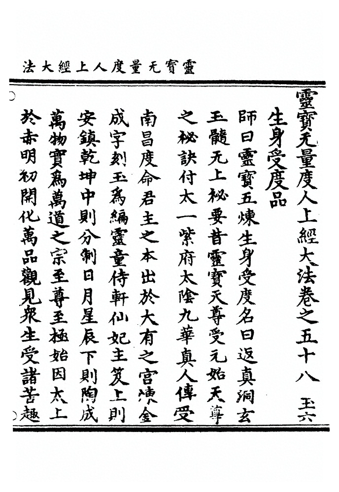 第 1971 页