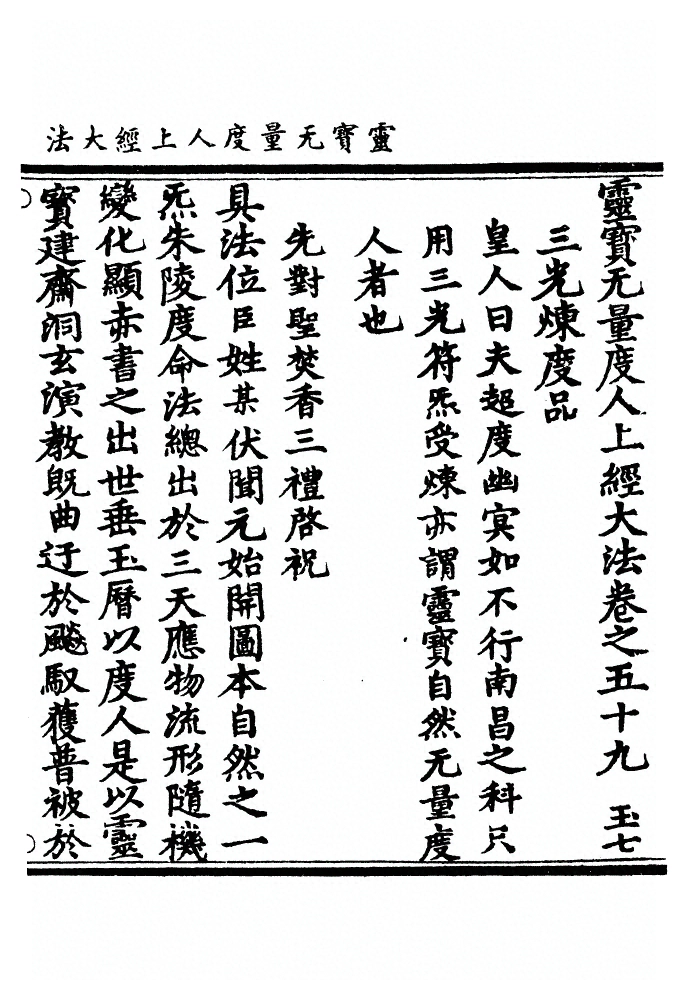 p. 1992