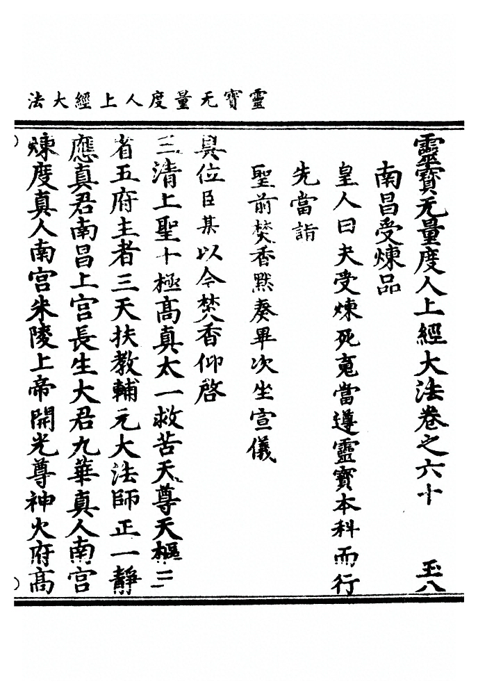 p. 2009