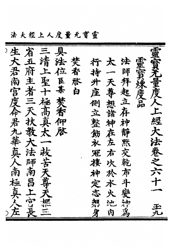 第 2028 页