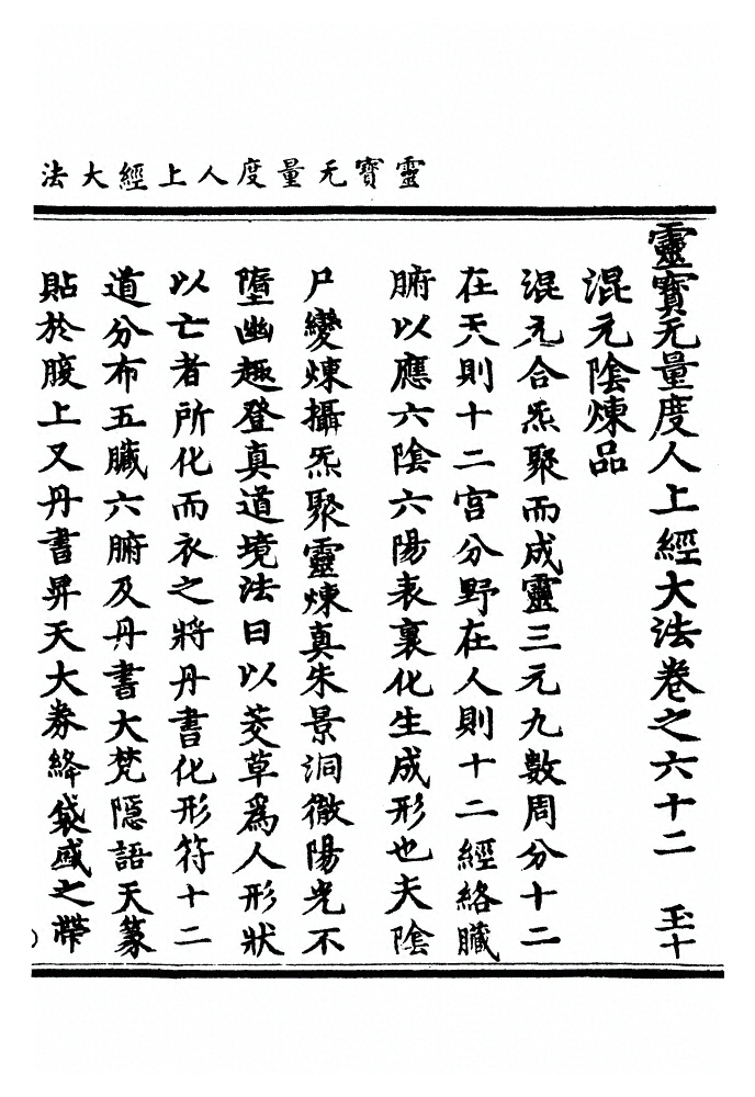 p. 2061