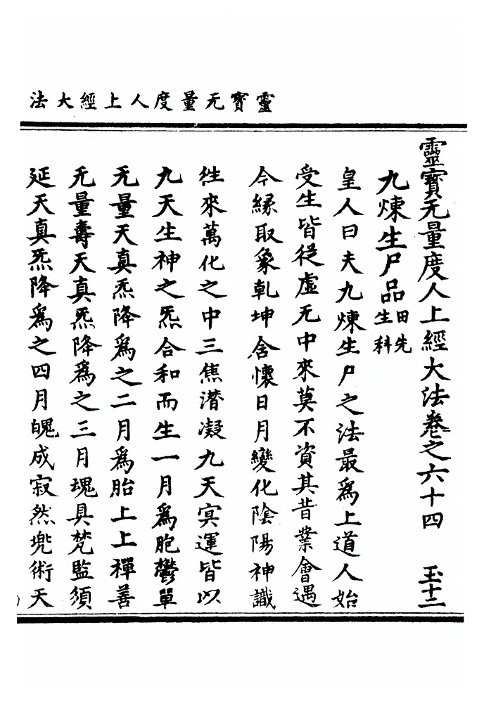 p. 2132