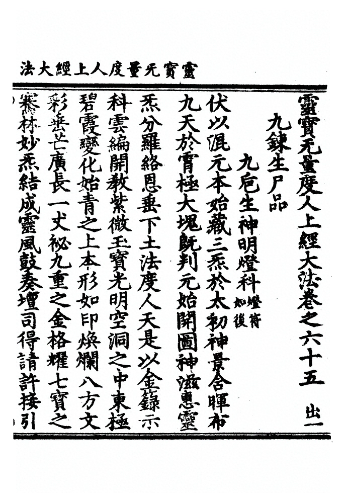 第 2156 页