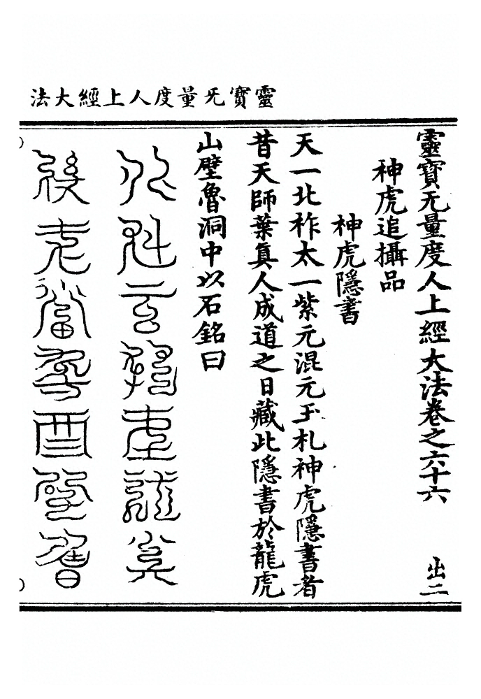 第 2227 页