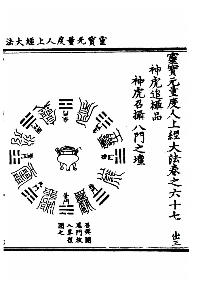p. 2335