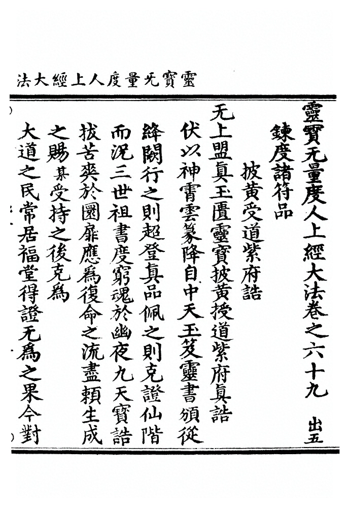 第 2491 页
