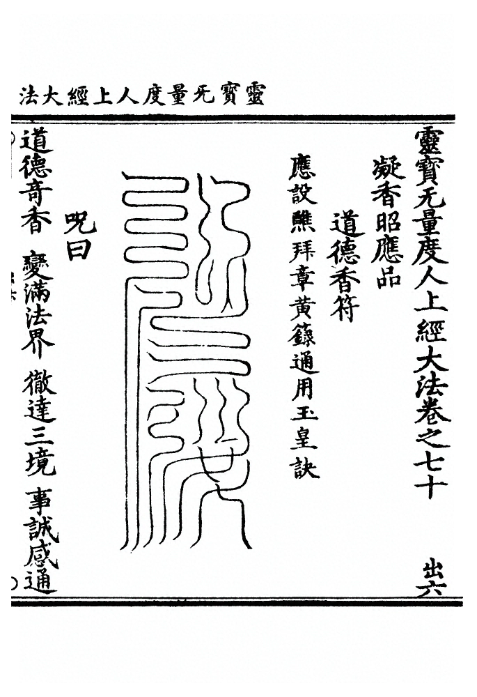 p. 2545