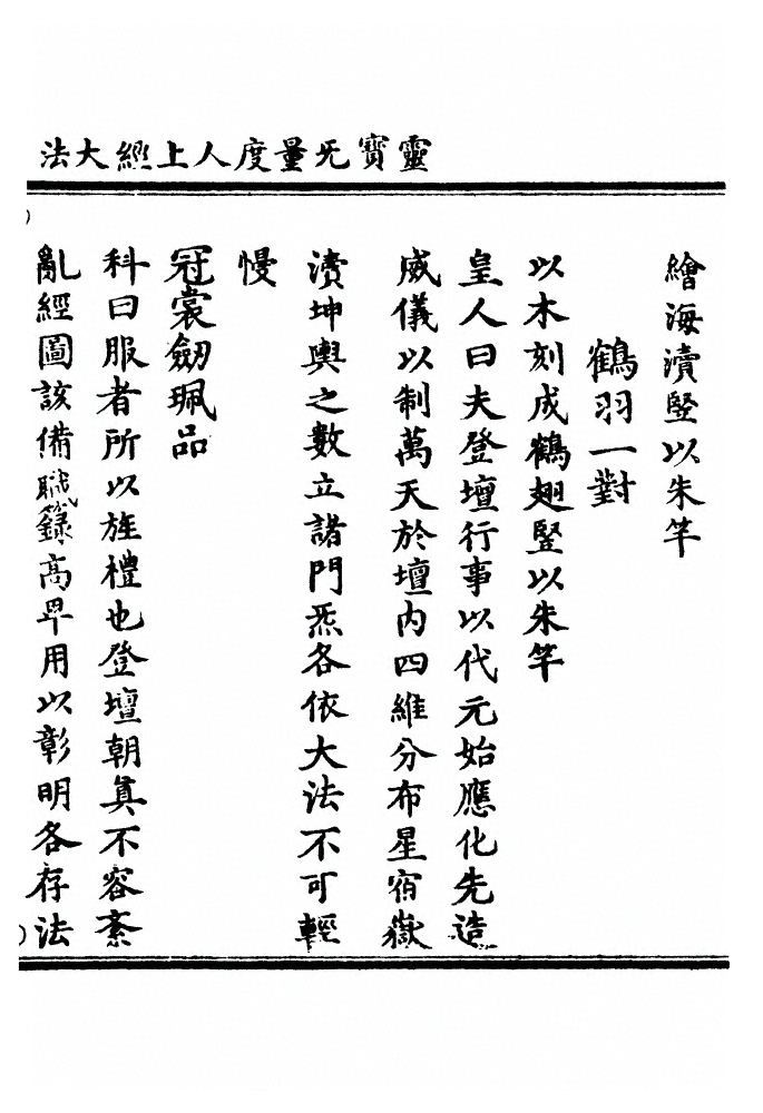 第 2600 页