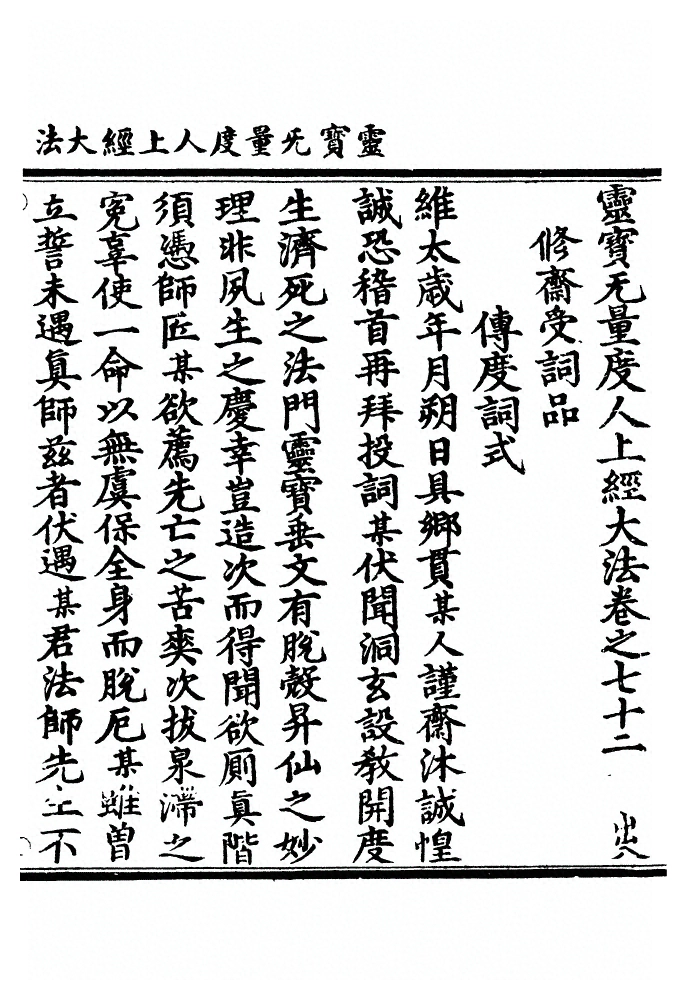 p. 2629
