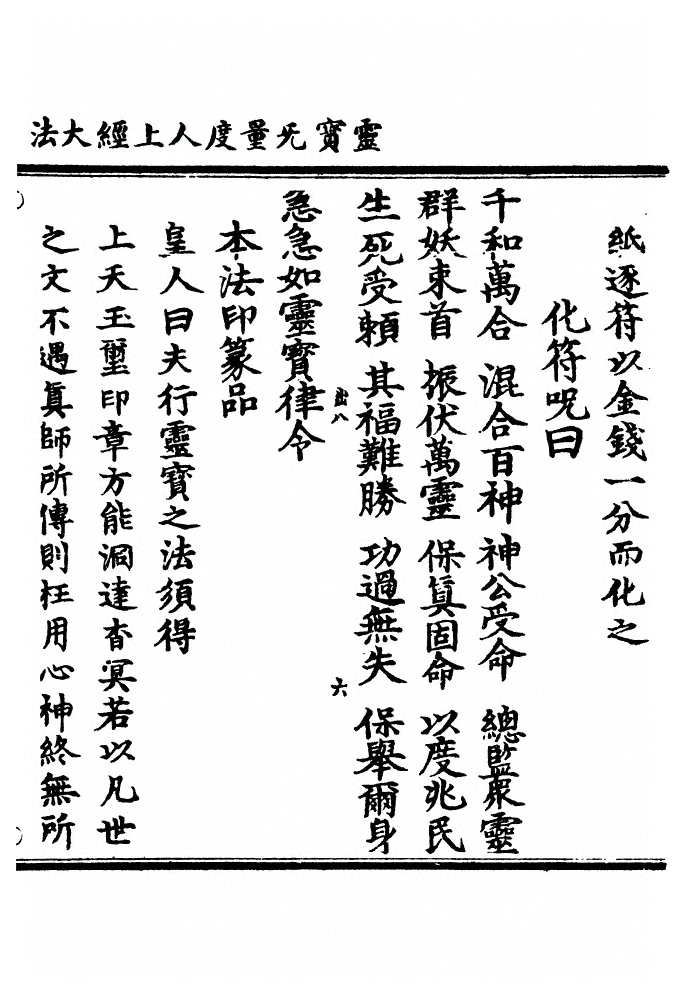 第 2643 页
