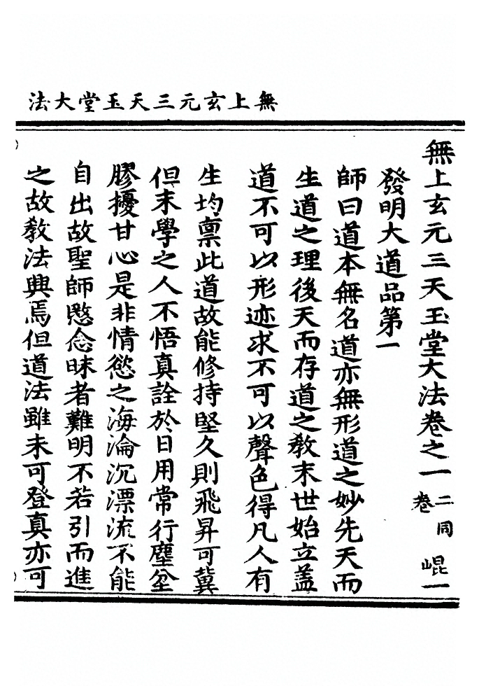 p. 1