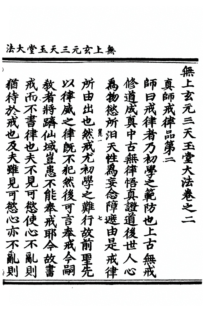 p. 16