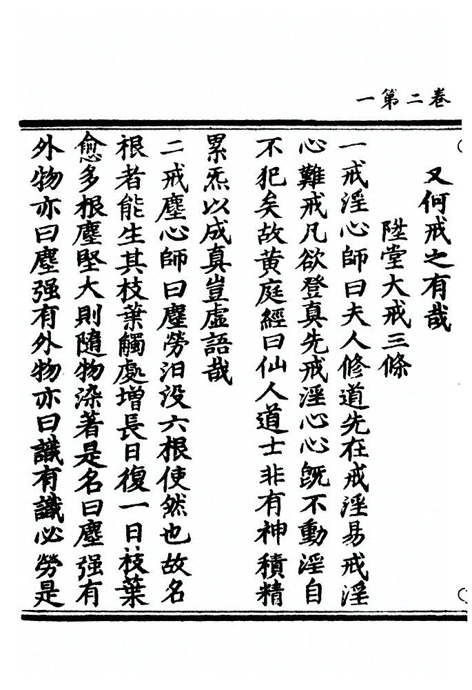 p. 17
