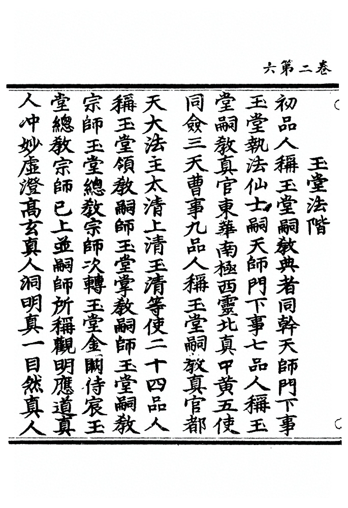 p. 27