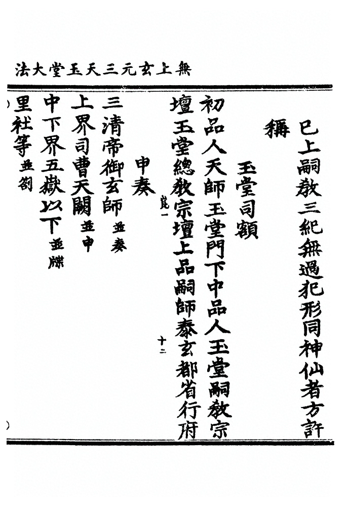 p. 28