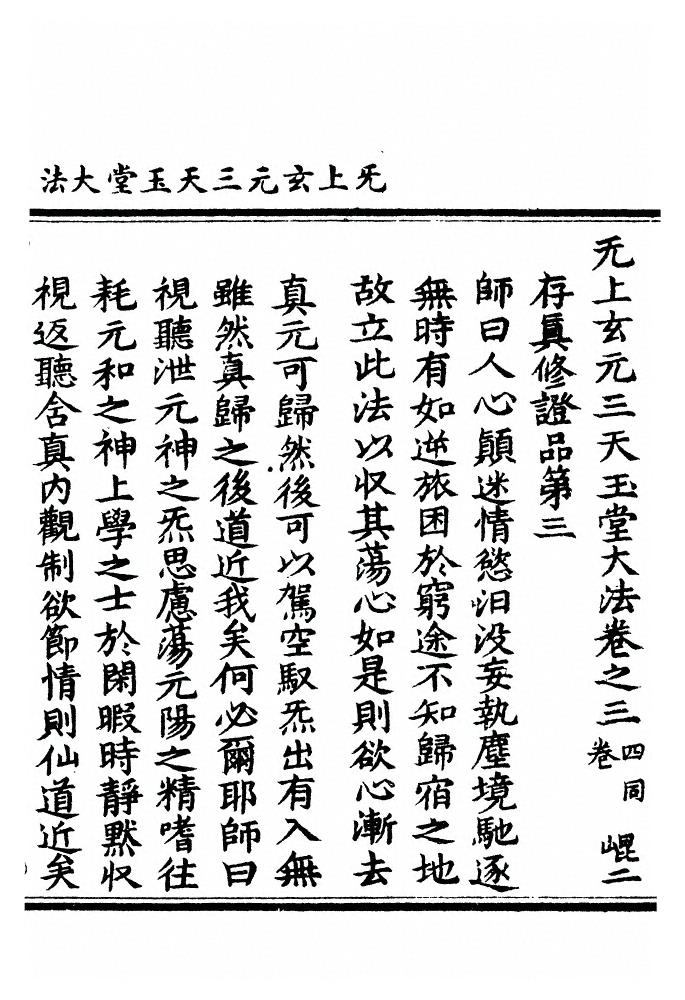 p. 30