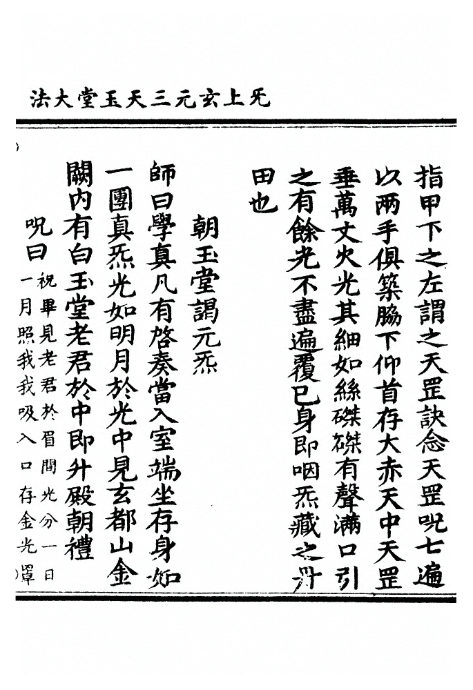 p. 32