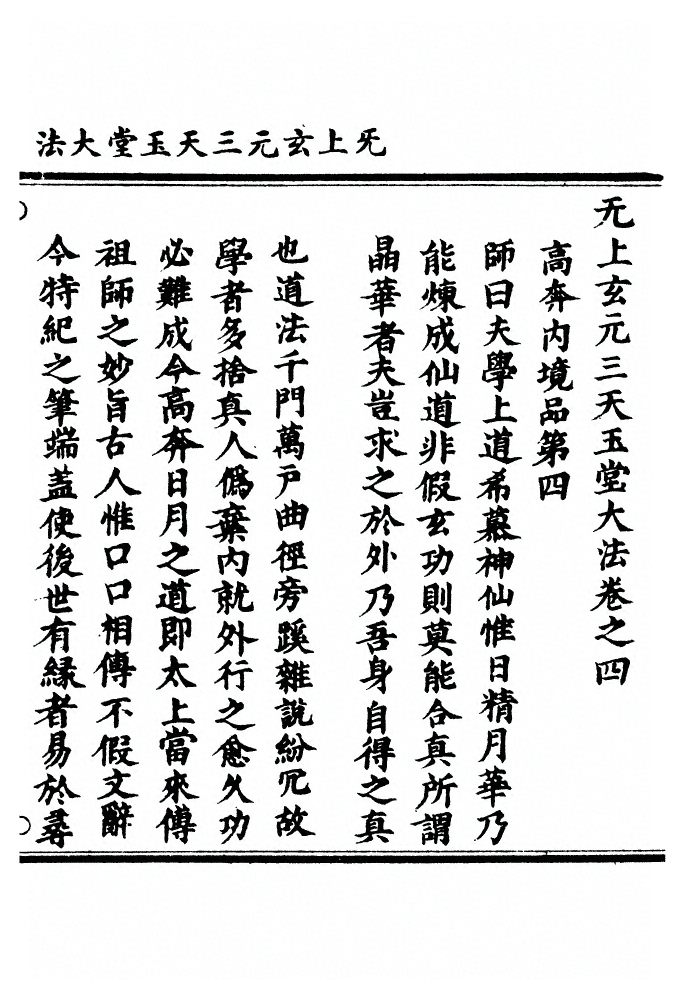 p. 42