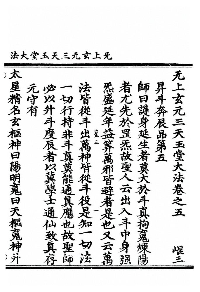 p. 54