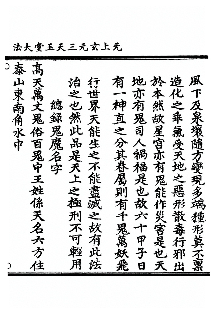 p. 66