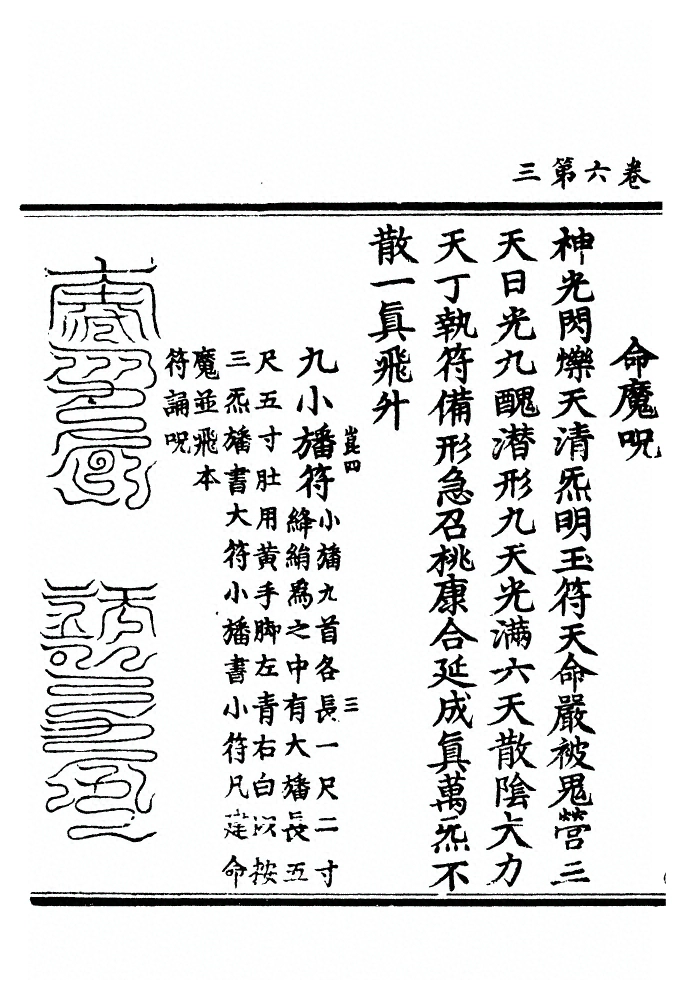 第 85 页