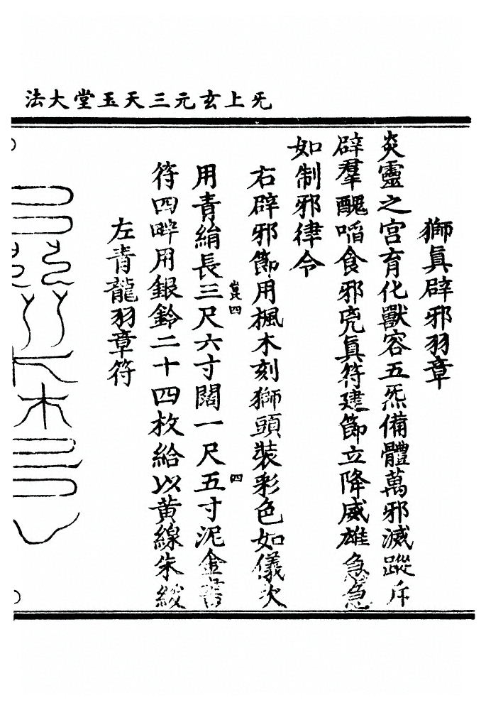第 88 页