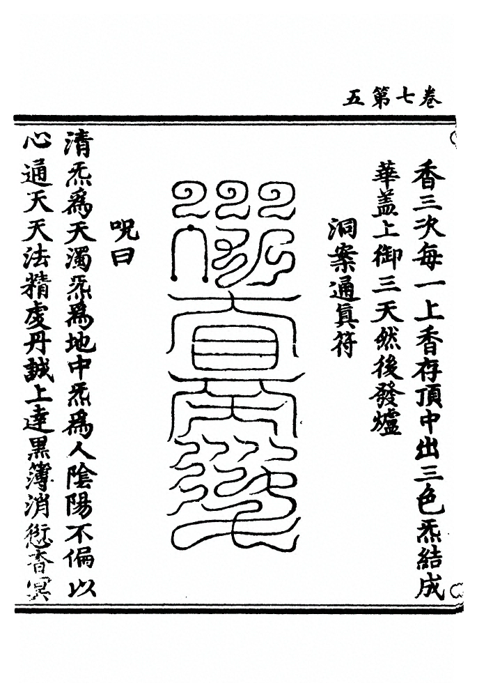 p. 110