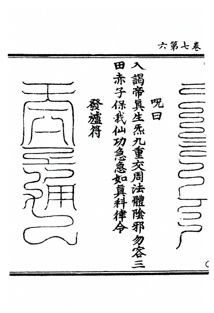 p. 112