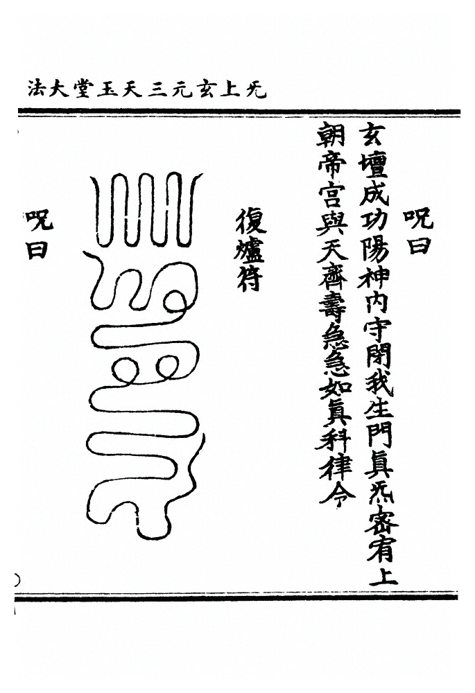 第 113 页